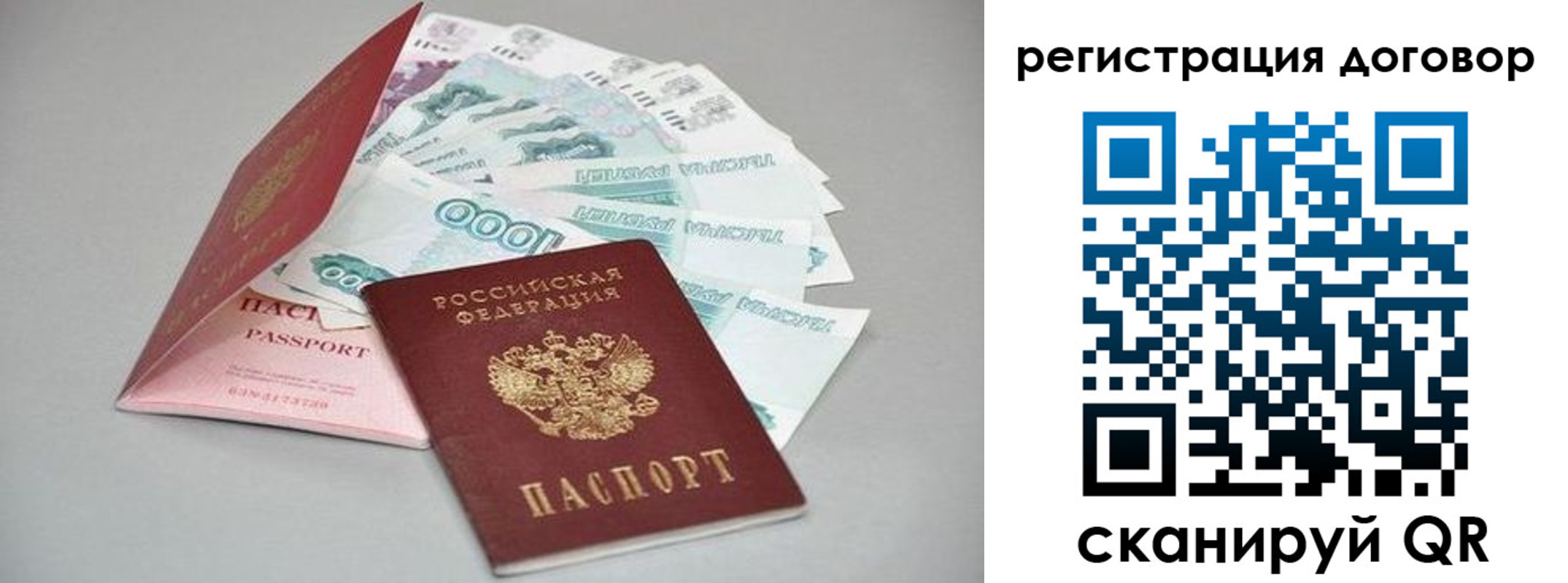 прописка для военкомата в Кашире